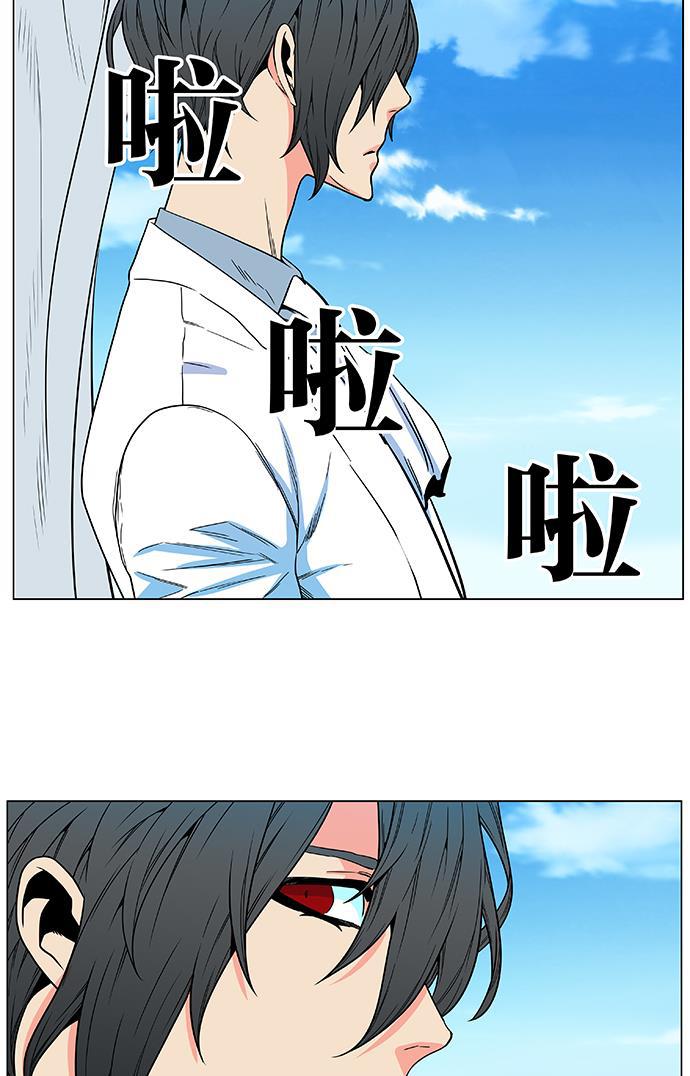 大贵族韩漫全集-第476话无删减无遮挡章节图片 