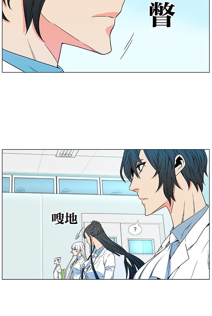 大贵族韩漫全集-第476话无删减无遮挡章节图片 