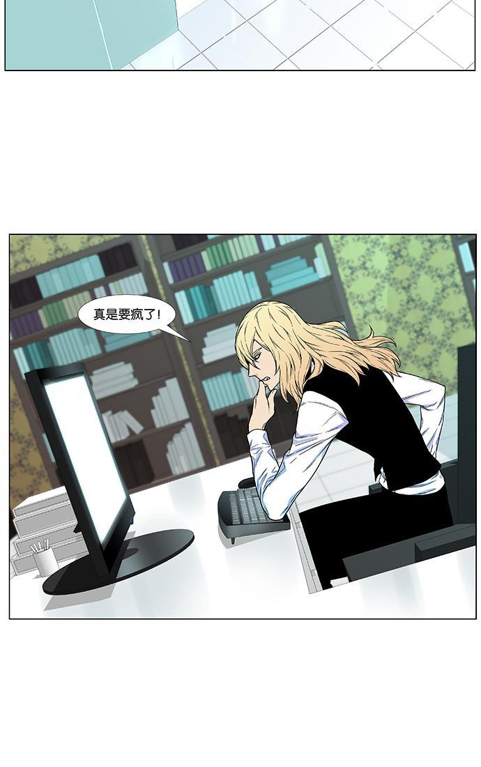 大贵族韩漫全集-第476话无删减无遮挡章节图片 