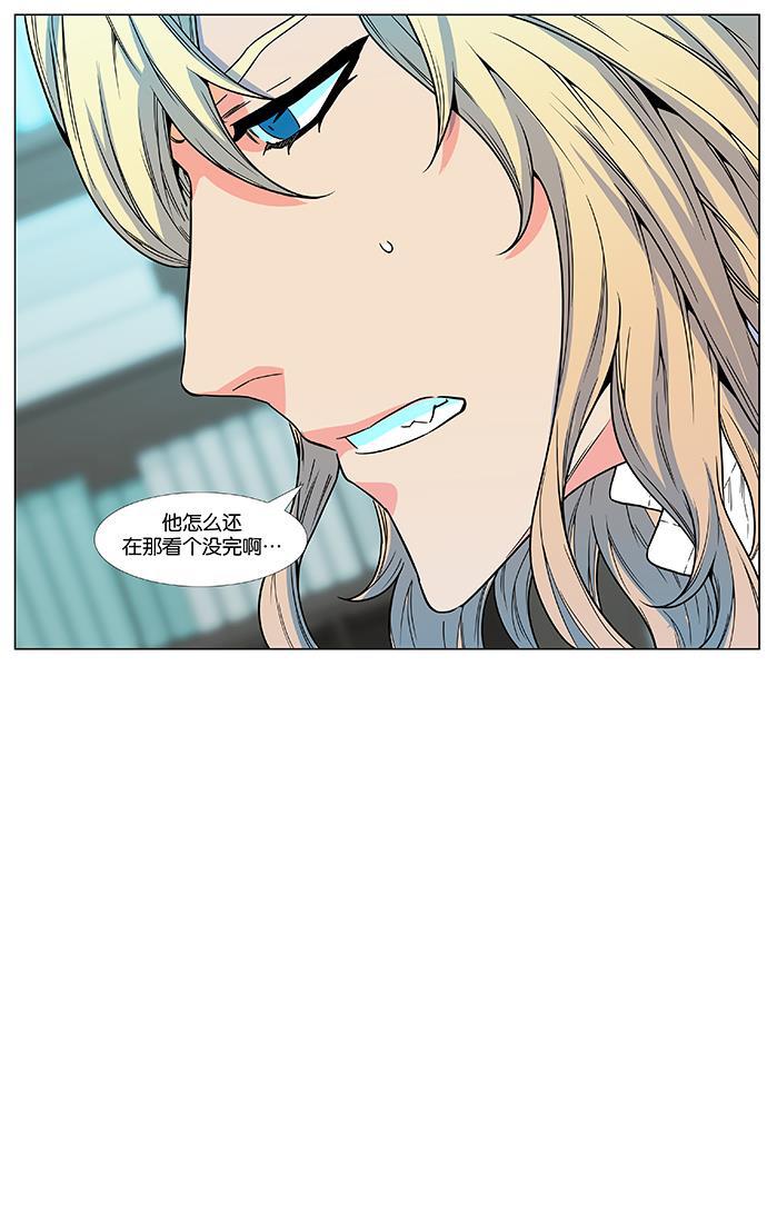 大贵族韩漫全集-第476话无删减无遮挡章节图片 