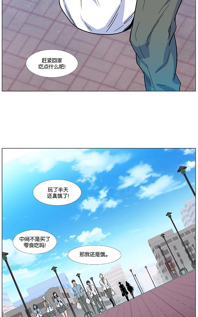大贵族韩漫全集-第476话无删减无遮挡章节图片 