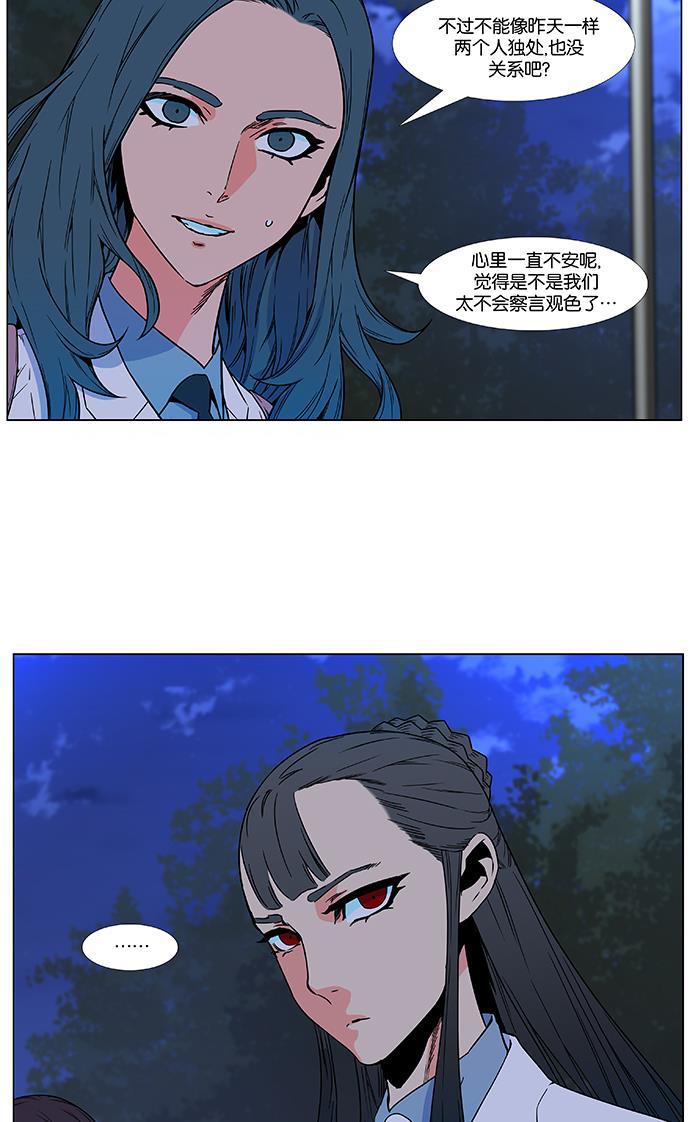 大贵族韩漫全集-第477话无删减无遮挡章节图片 