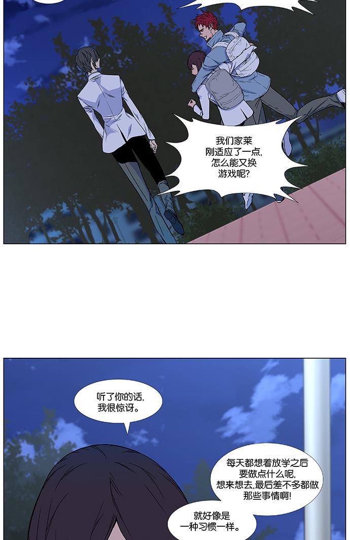 大贵族韩漫全集-第477话无删减无遮挡章节图片 