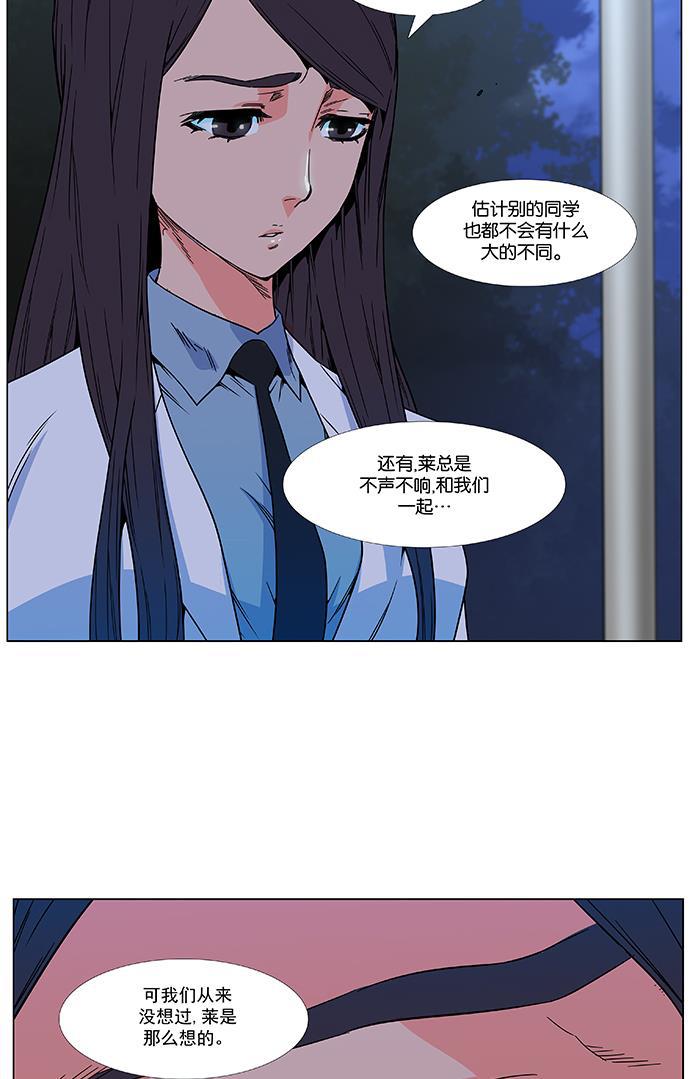 大贵族韩漫全集-第477话无删减无遮挡章节图片 