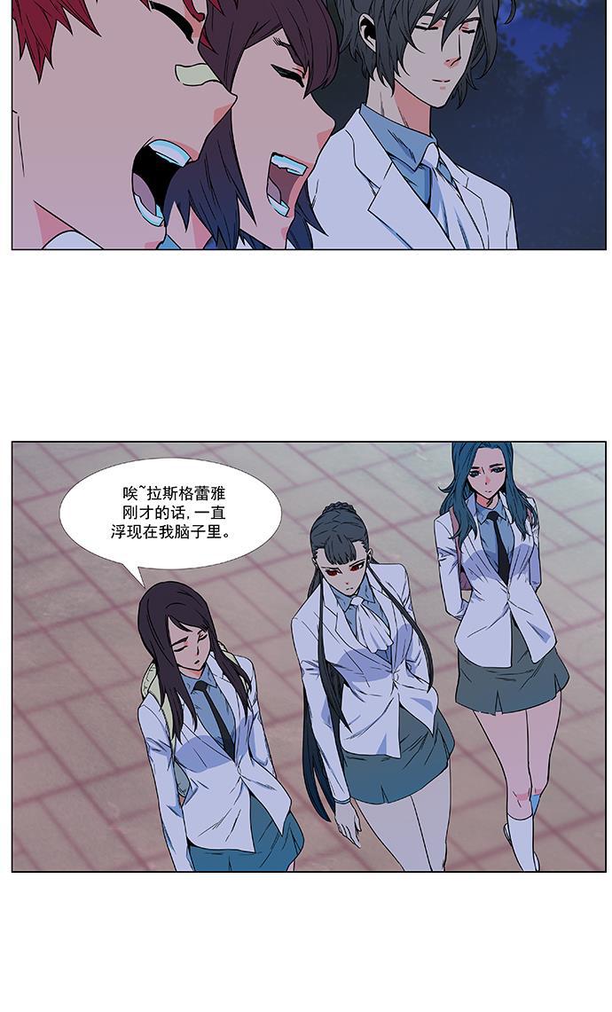 大贵族韩漫全集-第477话无删减无遮挡章节图片 