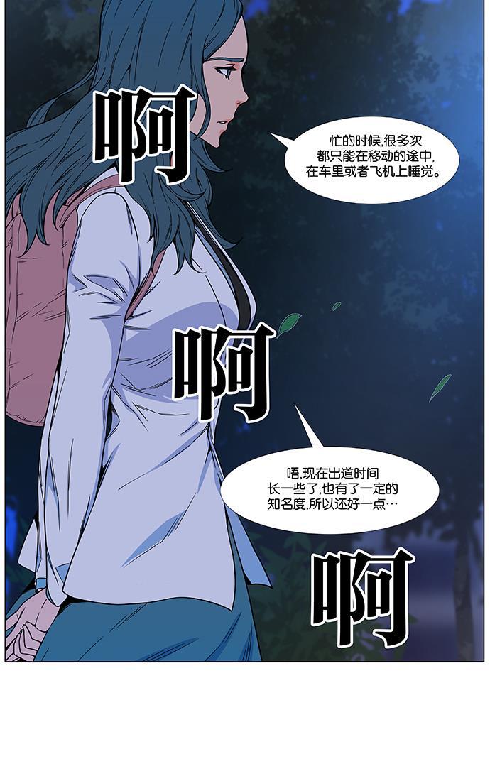 大贵族韩漫全集-第477话无删减无遮挡章节图片 