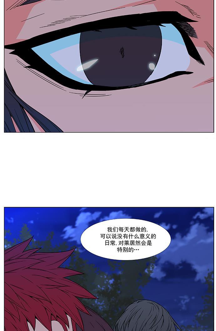 大贵族韩漫全集-第477话无删减无遮挡章节图片 