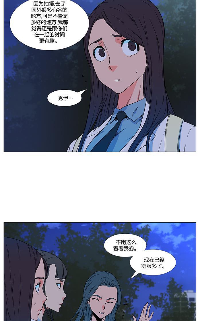大贵族韩漫全集-第477话无删减无遮挡章节图片 