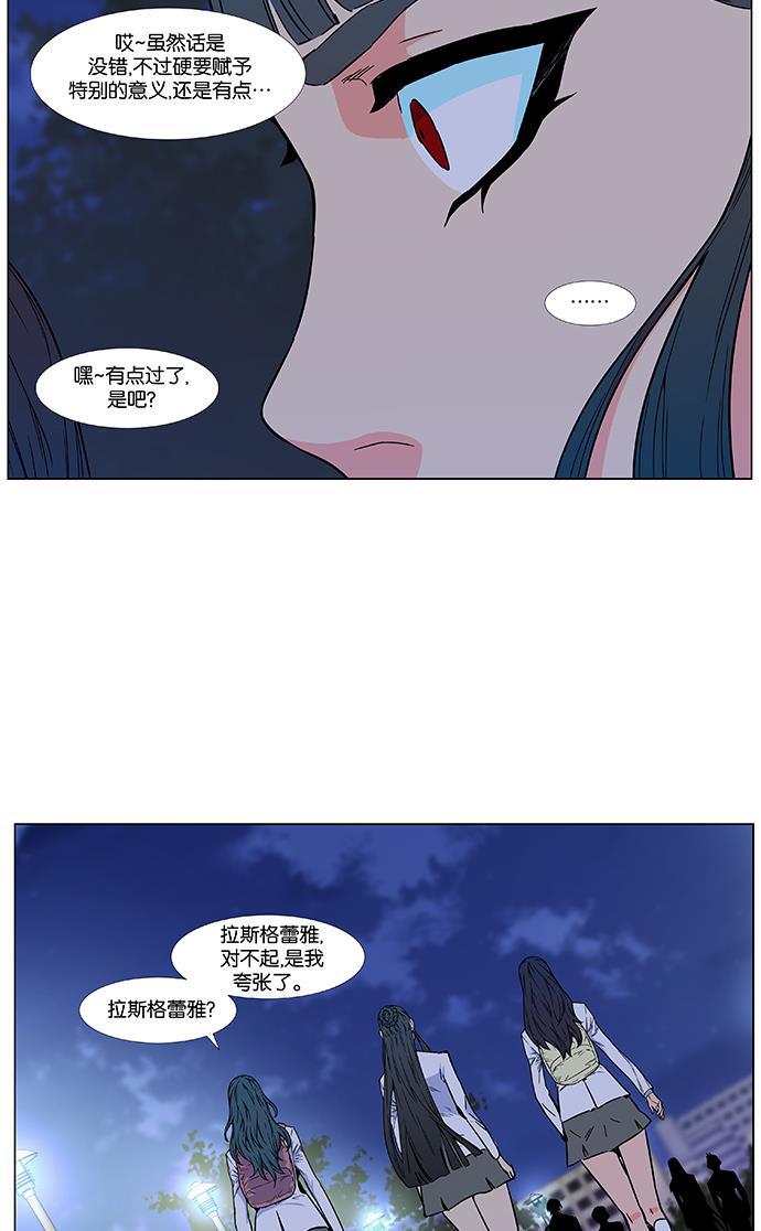 大贵族韩漫全集-第477话无删减无遮挡章节图片 