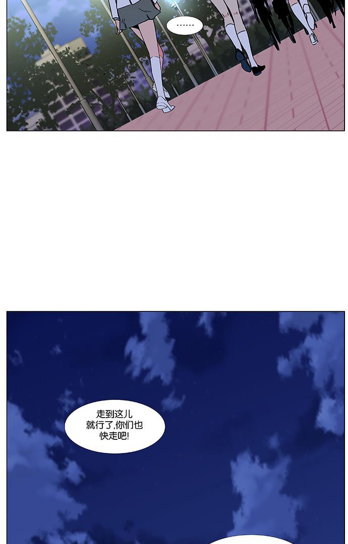 大贵族韩漫全集-第477话无删减无遮挡章节图片 