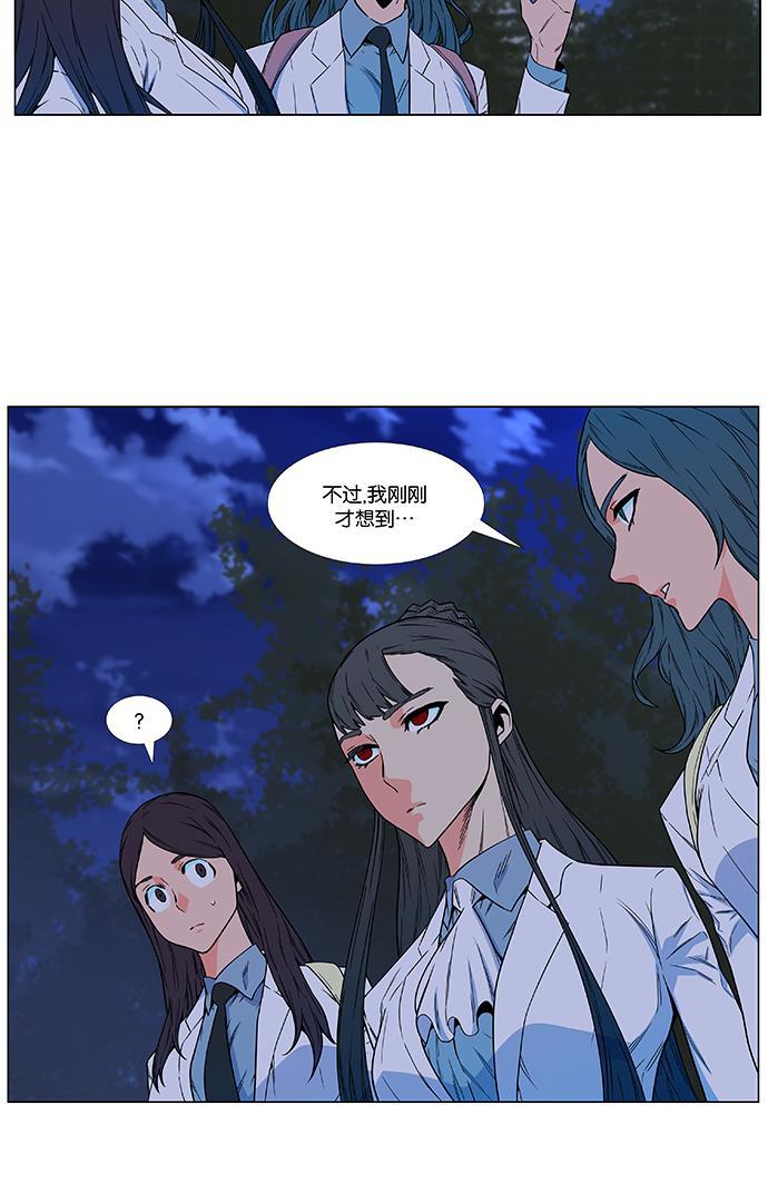大贵族韩漫全集-第477话无删减无遮挡章节图片 