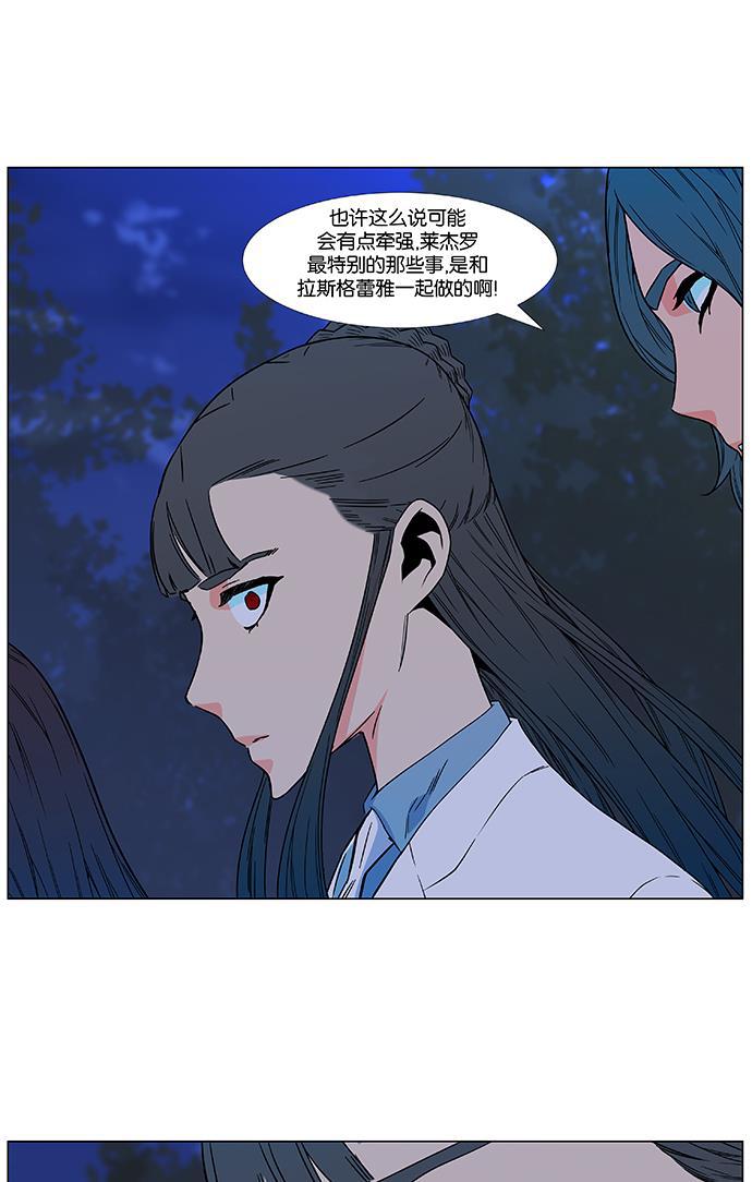 大贵族韩漫全集-第477话无删减无遮挡章节图片 
