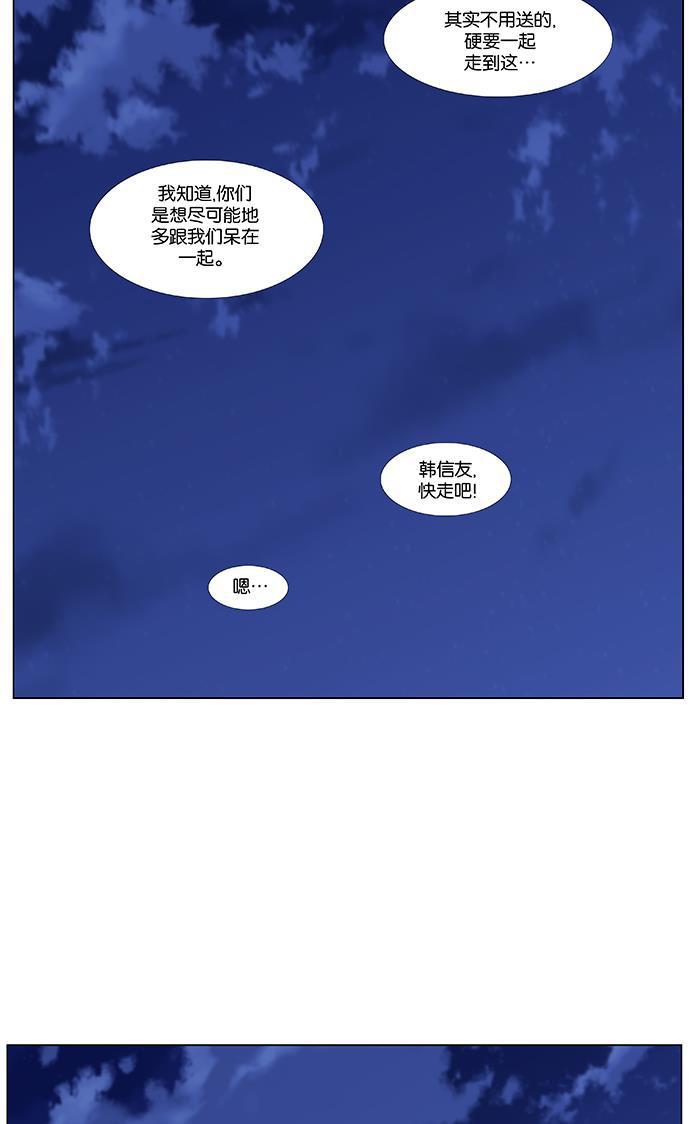 大贵族韩漫全集-第477话无删减无遮挡章节图片 