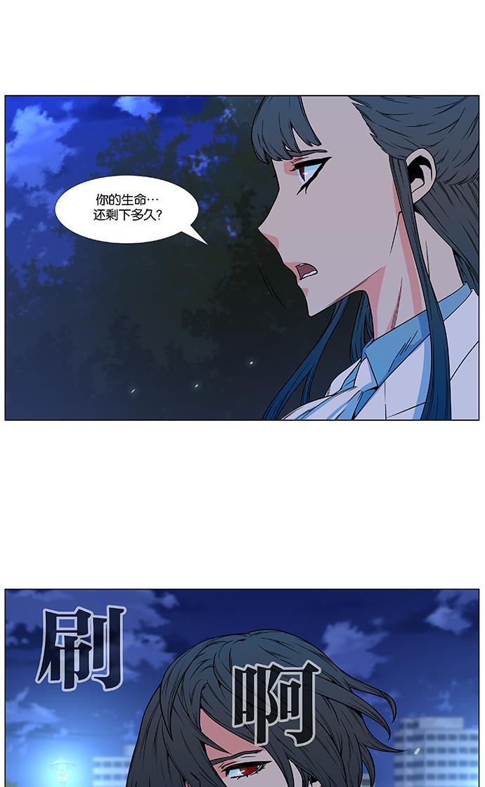 大贵族韩漫全集-第477话无删减无遮挡章节图片 