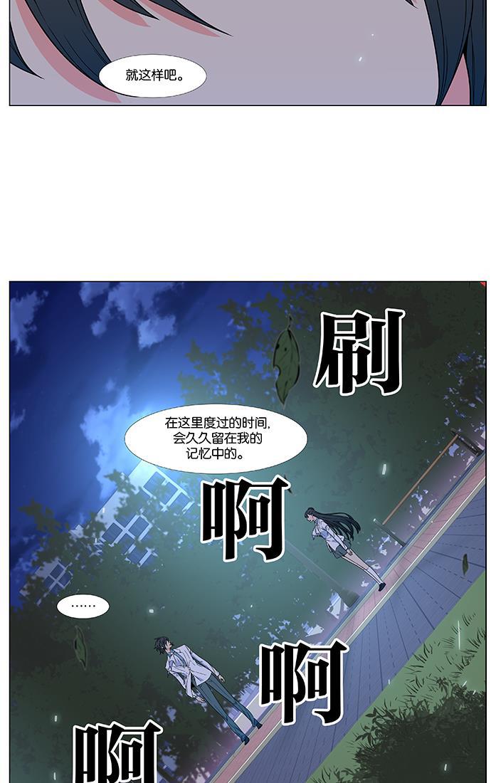 大贵族韩漫全集-第477话无删减无遮挡章节图片 