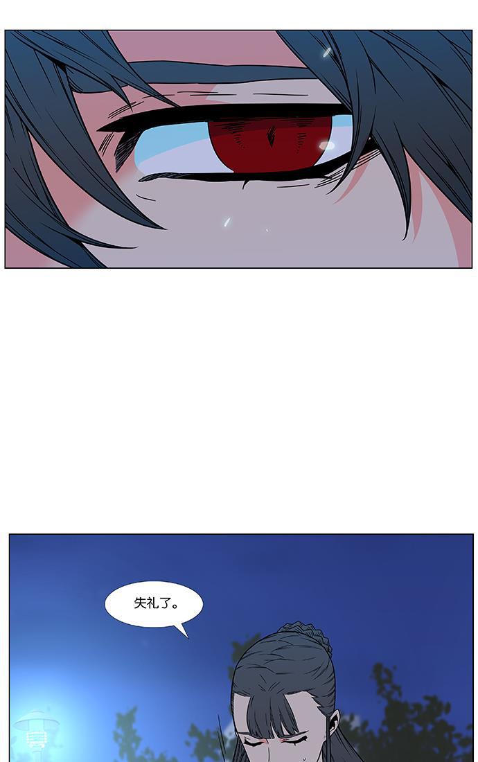 大贵族韩漫全集-第477话无删减无遮挡章节图片 