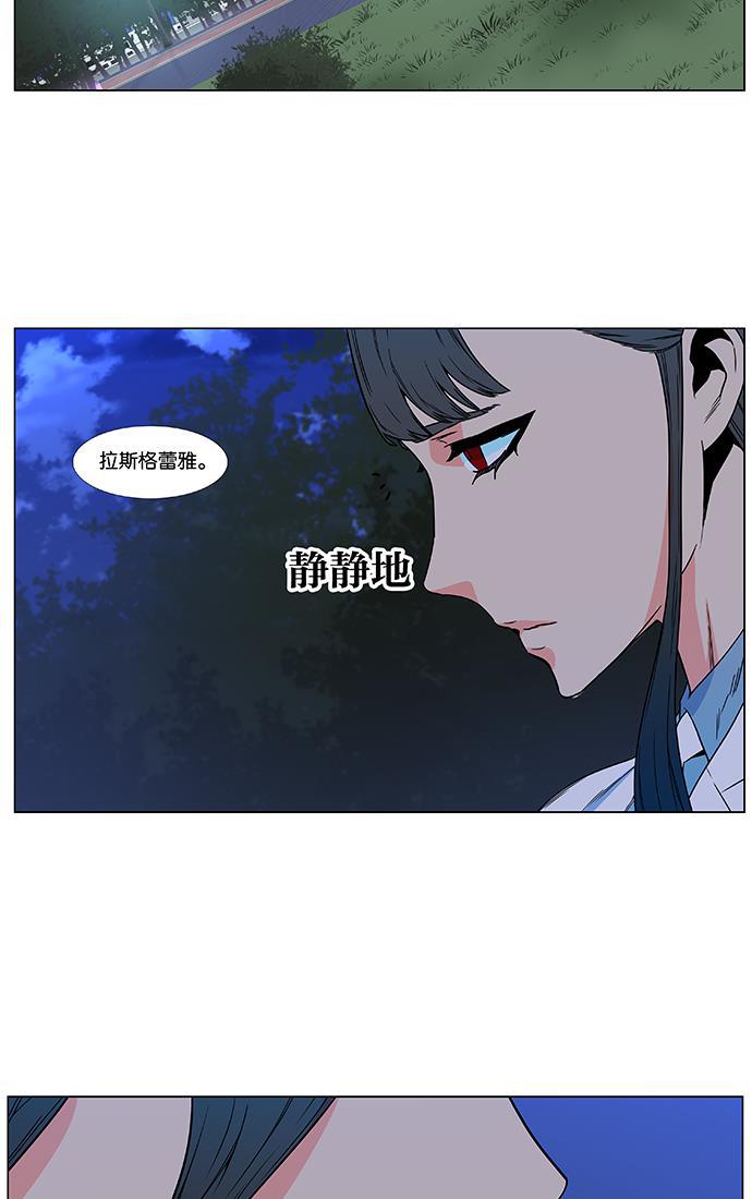大贵族韩漫全集-第477话无删减无遮挡章节图片 