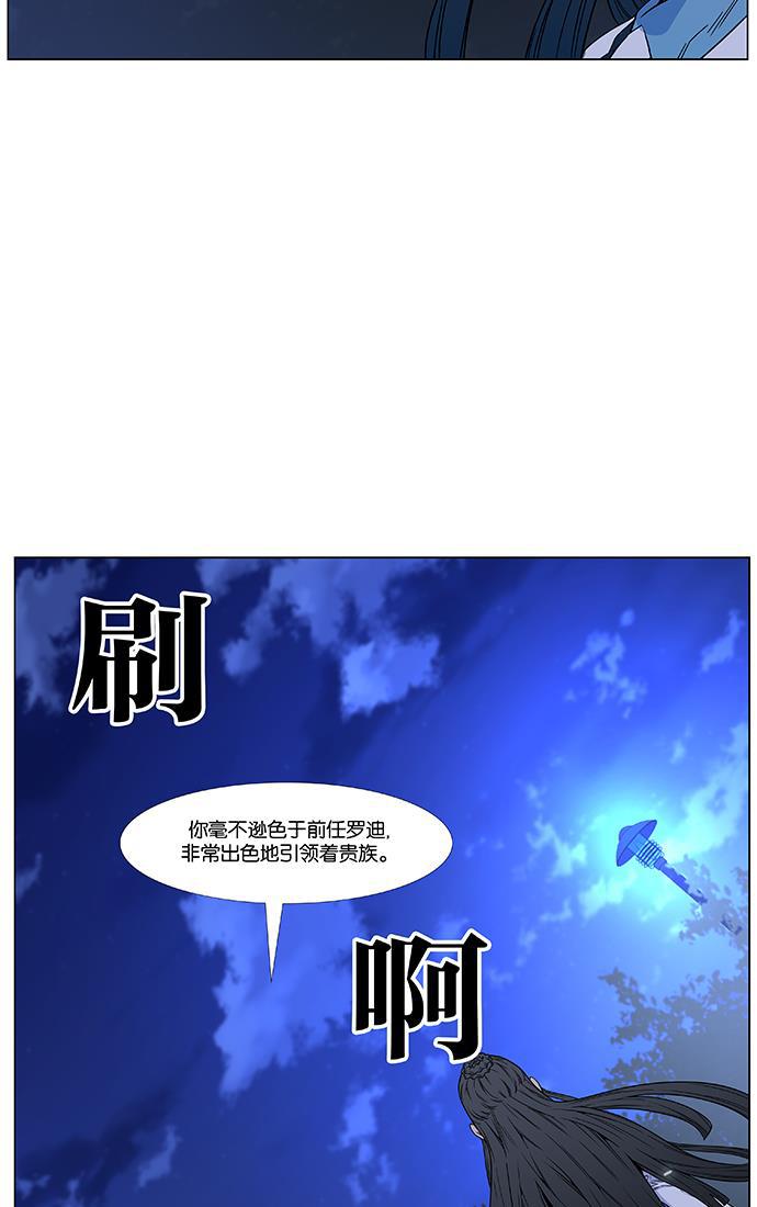 大贵族韩漫全集-第477话无删减无遮挡章节图片 