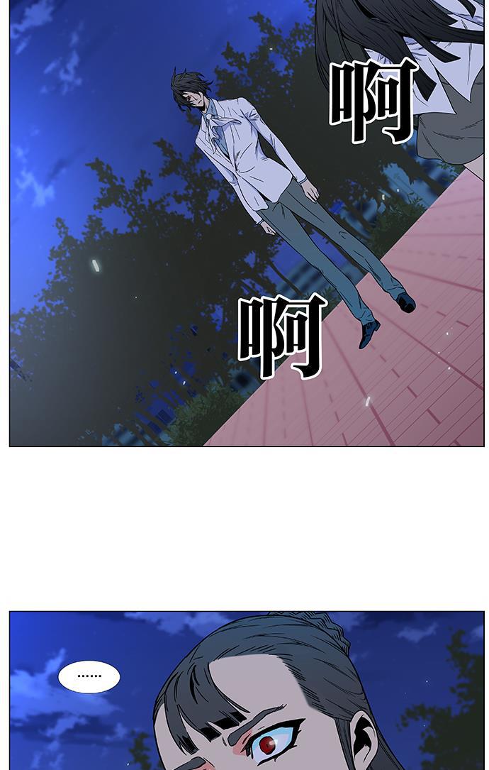 大贵族韩漫全集-第477话无删减无遮挡章节图片 