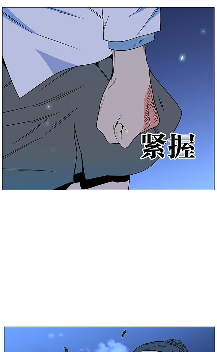 大贵族韩漫全集-第477话无删减无遮挡章节图片 