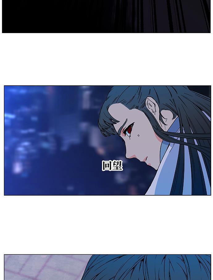 大贵族韩漫全集-第477话无删减无遮挡章节图片 
