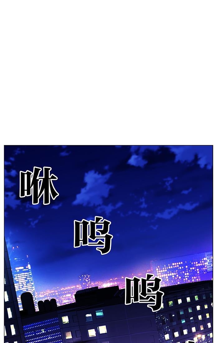 大贵族韩漫全集-第477话无删减无遮挡章节图片 