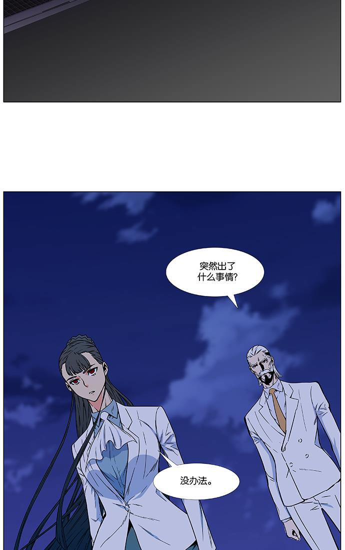 大贵族韩漫全集-第477话无删减无遮挡章节图片 