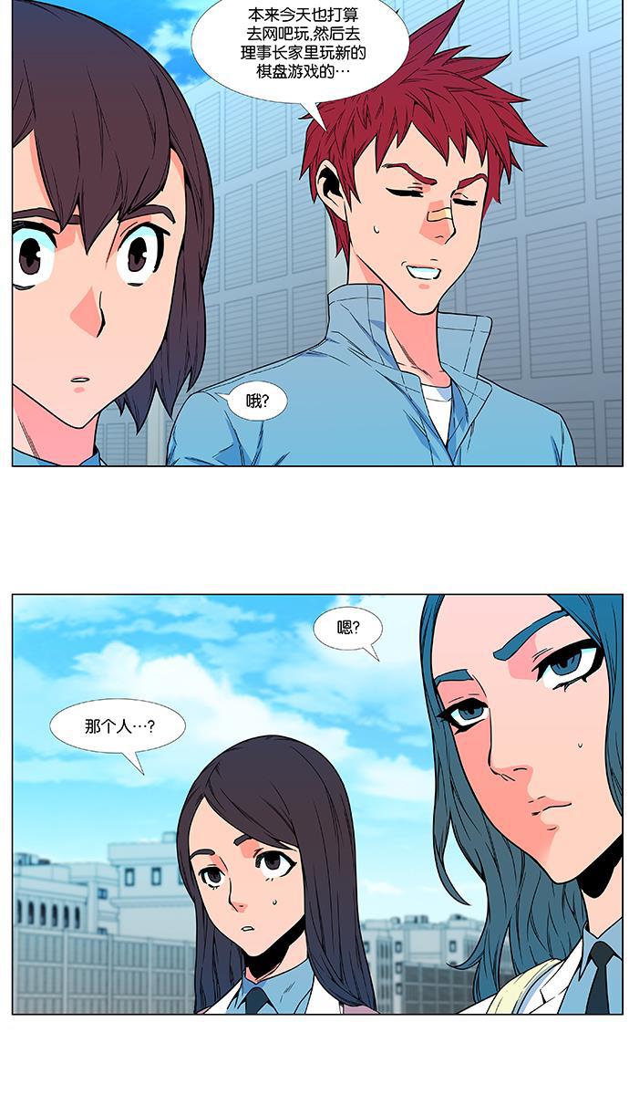 大贵族韩漫全集-第478话无删减无遮挡章节图片 