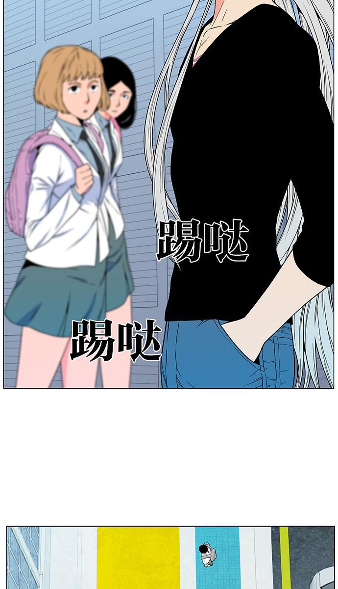 大贵族韩漫全集-第478话无删减无遮挡章节图片 