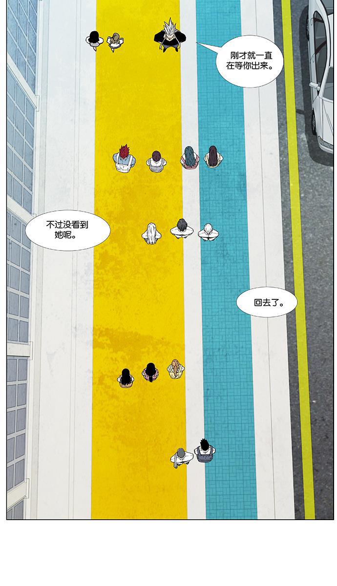 大贵族韩漫全集-第478话无删减无遮挡章节图片 