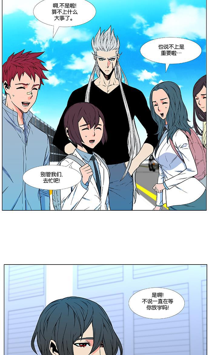 大贵族韩漫全集-第478话无删减无遮挡章节图片 