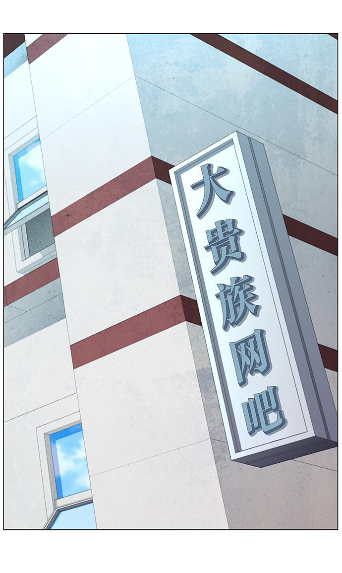 大贵族韩漫全集-第478话无删减无遮挡章节图片 
