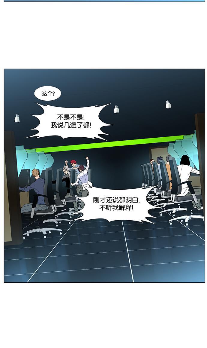 大贵族韩漫全集-第478话无删减无遮挡章节图片 