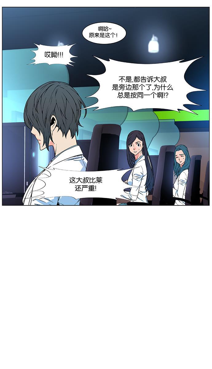 大贵族韩漫全集-第478话无删减无遮挡章节图片 