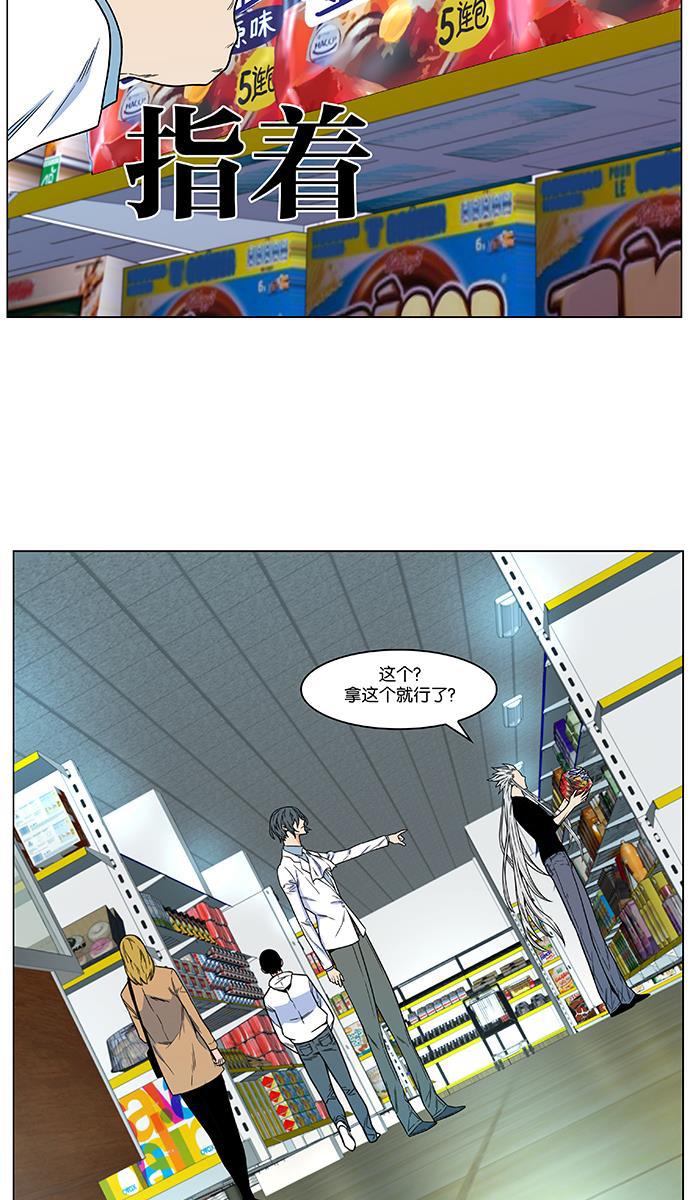 大贵族韩漫全集-第478话无删减无遮挡章节图片 