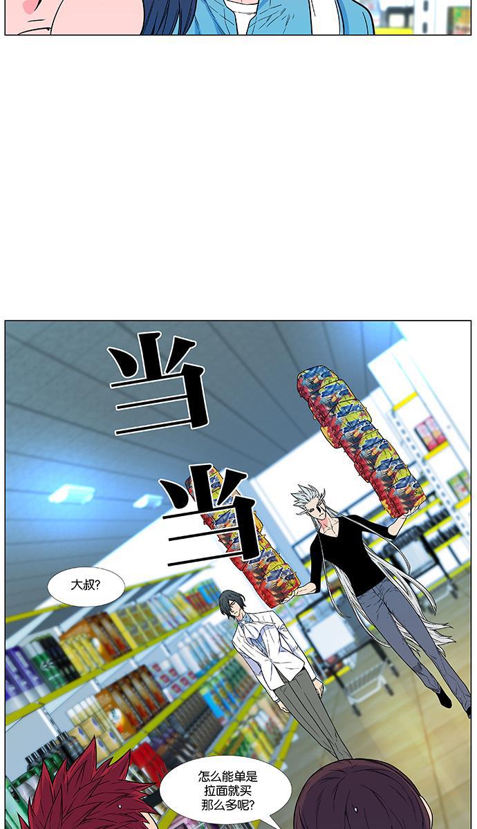 大贵族韩漫全集-第478话无删减无遮挡章节图片 