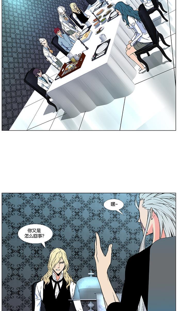 大贵族韩漫全集-第478话无删减无遮挡章节图片 