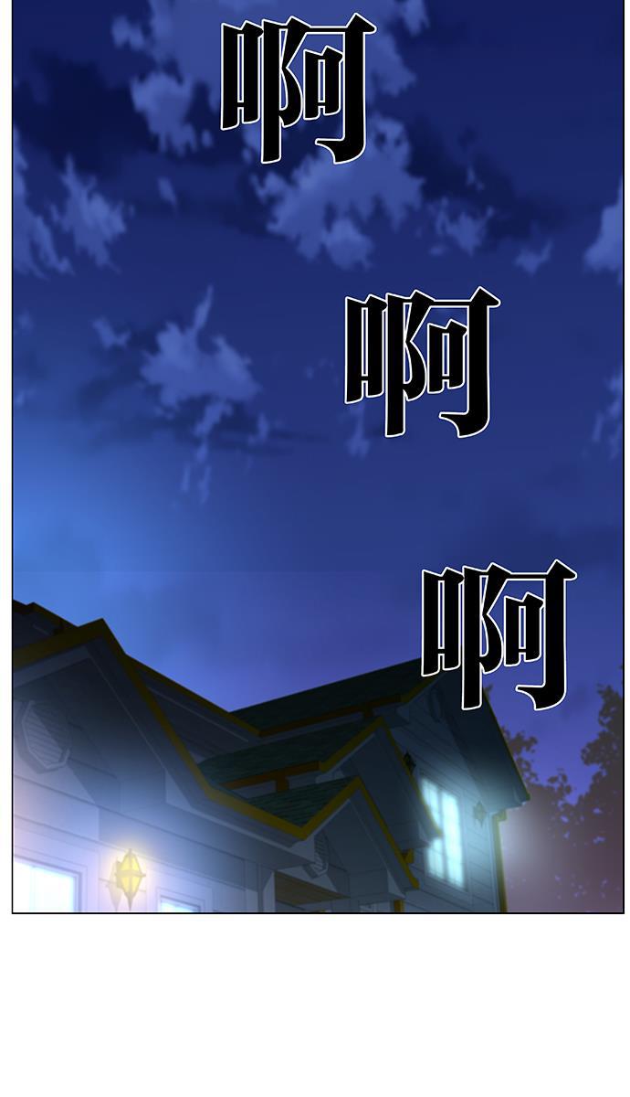 大贵族韩漫全集-第478话无删减无遮挡章节图片 