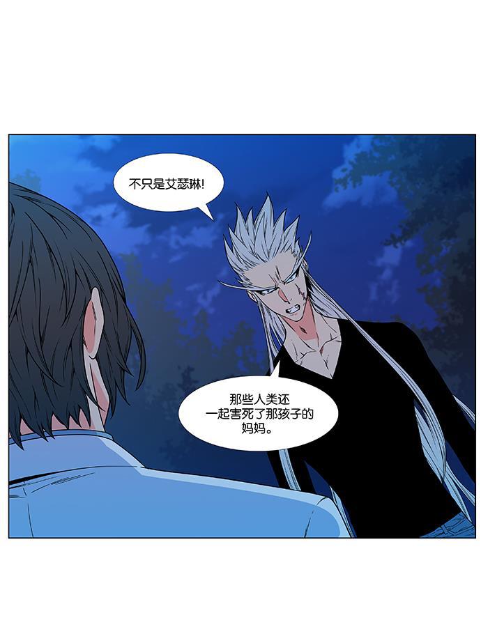 大贵族韩漫全集-第478话无删减无遮挡章节图片 