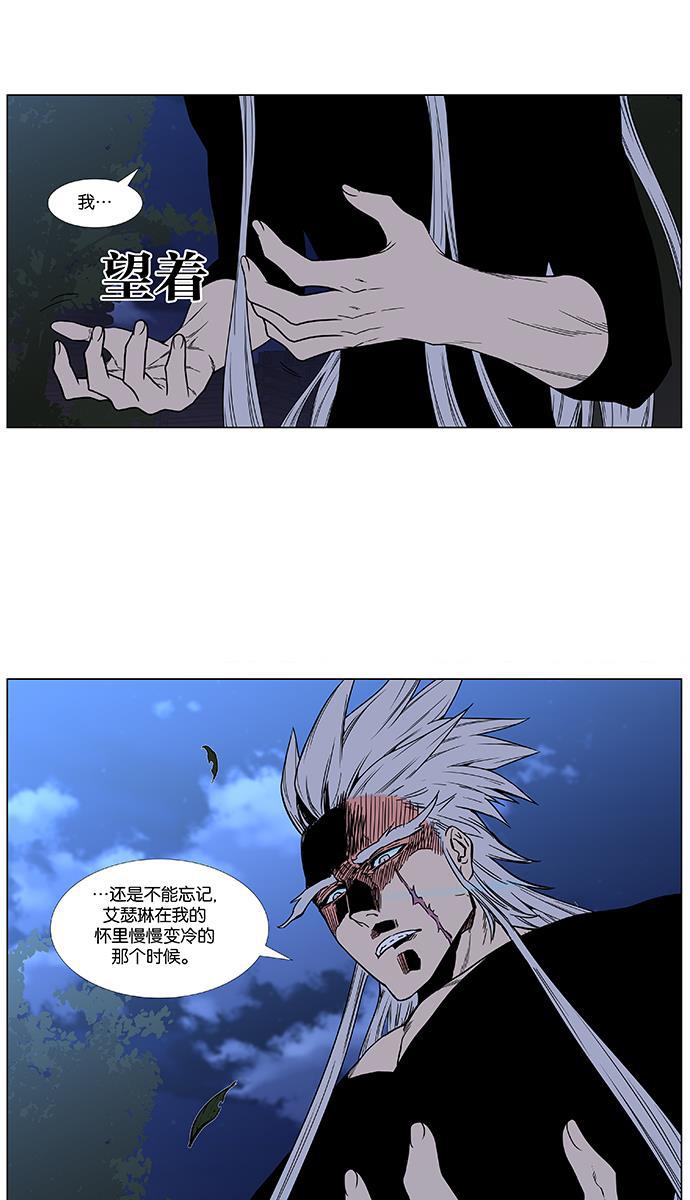 大贵族韩漫全集-第478话无删减无遮挡章节图片 