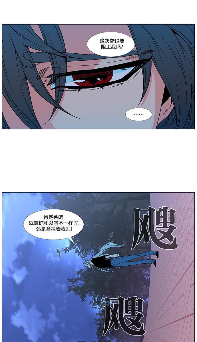 大贵族韩漫全集-第478话无删减无遮挡章节图片 