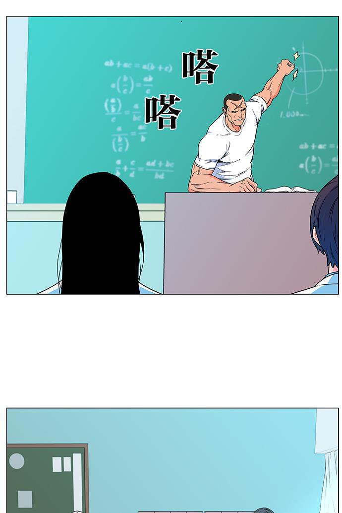 大贵族韩漫全集-第479话无删减无遮挡章节图片 