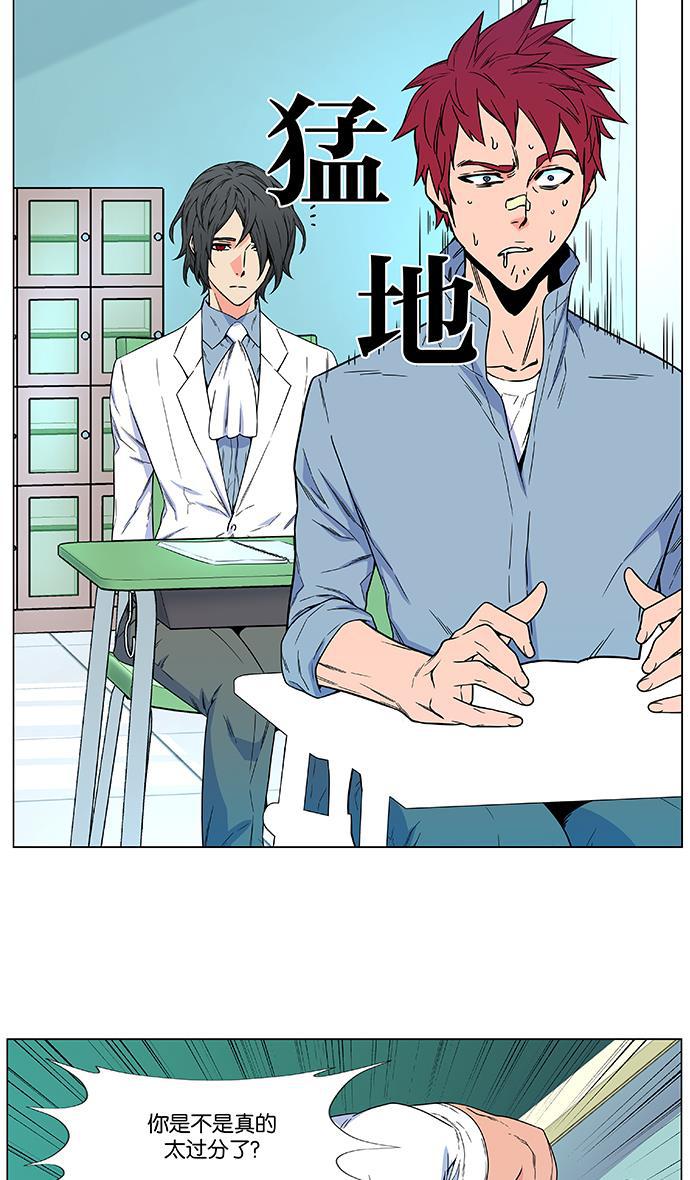大贵族韩漫全集-第479话无删减无遮挡章节图片 