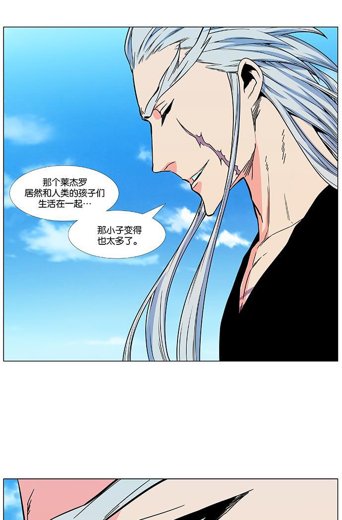 大贵族韩漫全集-第479话无删减无遮挡章节图片 