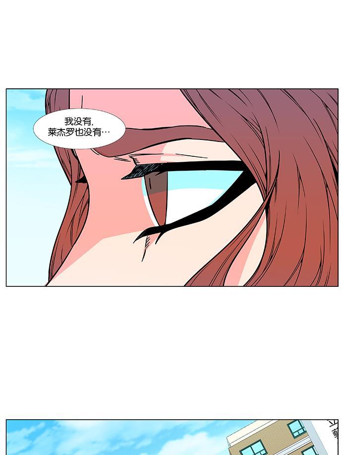 大贵族韩漫全集-第479话无删减无遮挡章节图片 