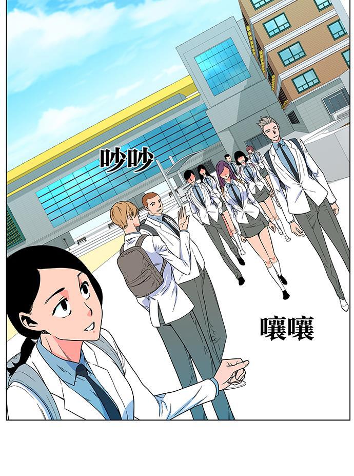 大贵族韩漫全集-第479话无删减无遮挡章节图片 
