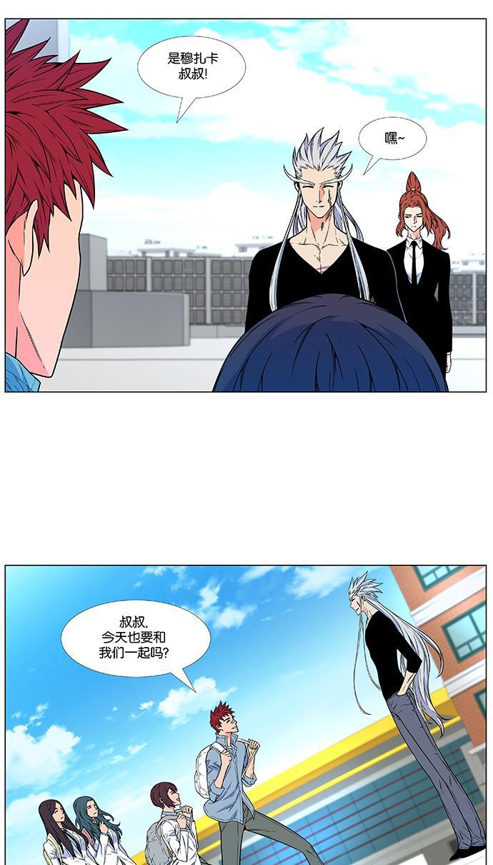 大贵族韩漫全集-第479话无删减无遮挡章节图片 