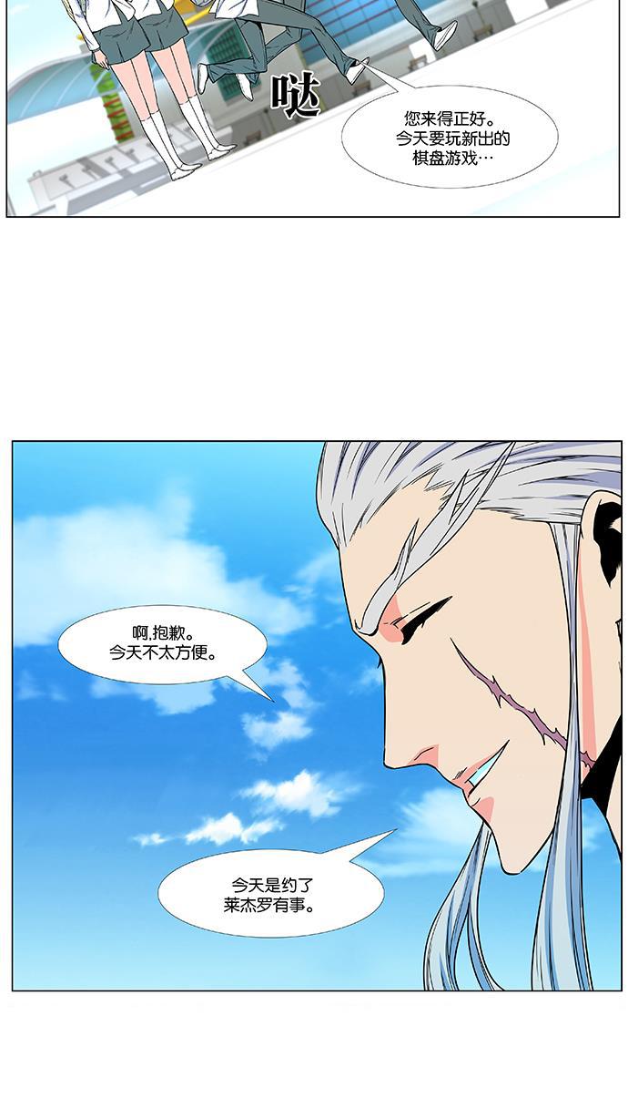 大贵族韩漫全集-第479话无删减无遮挡章节图片 