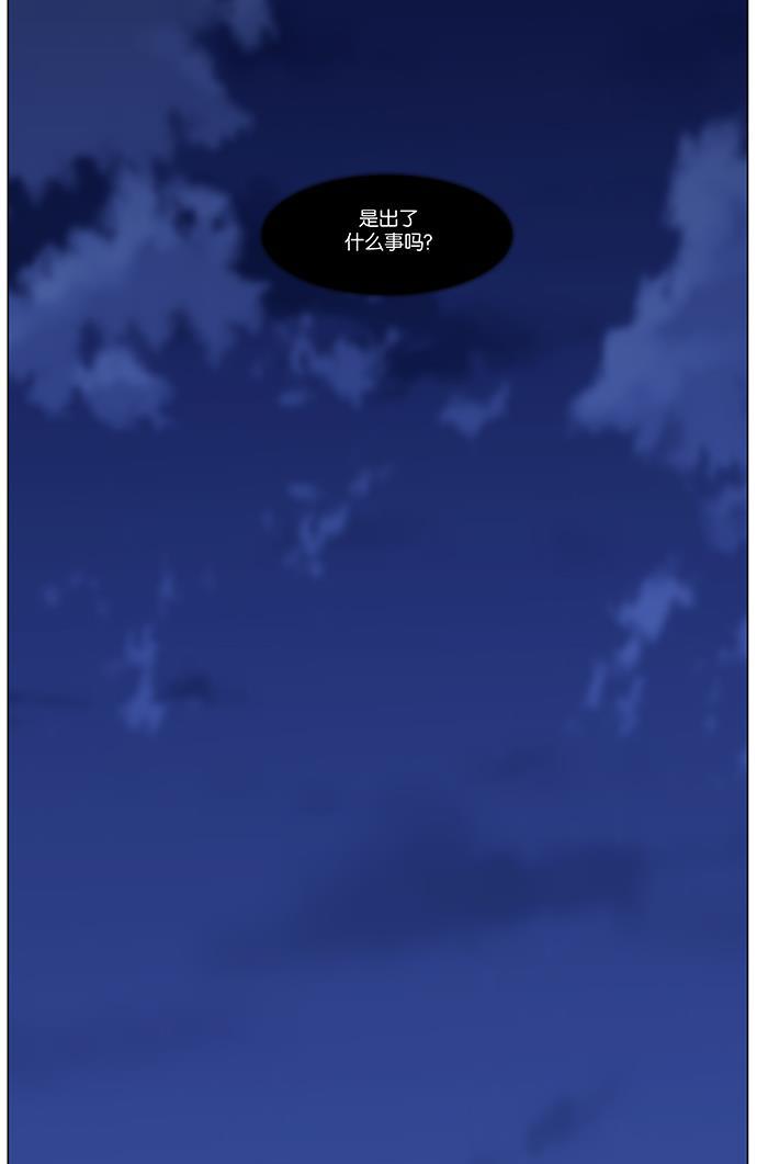 大贵族韩漫全集-第479话无删减无遮挡章节图片 