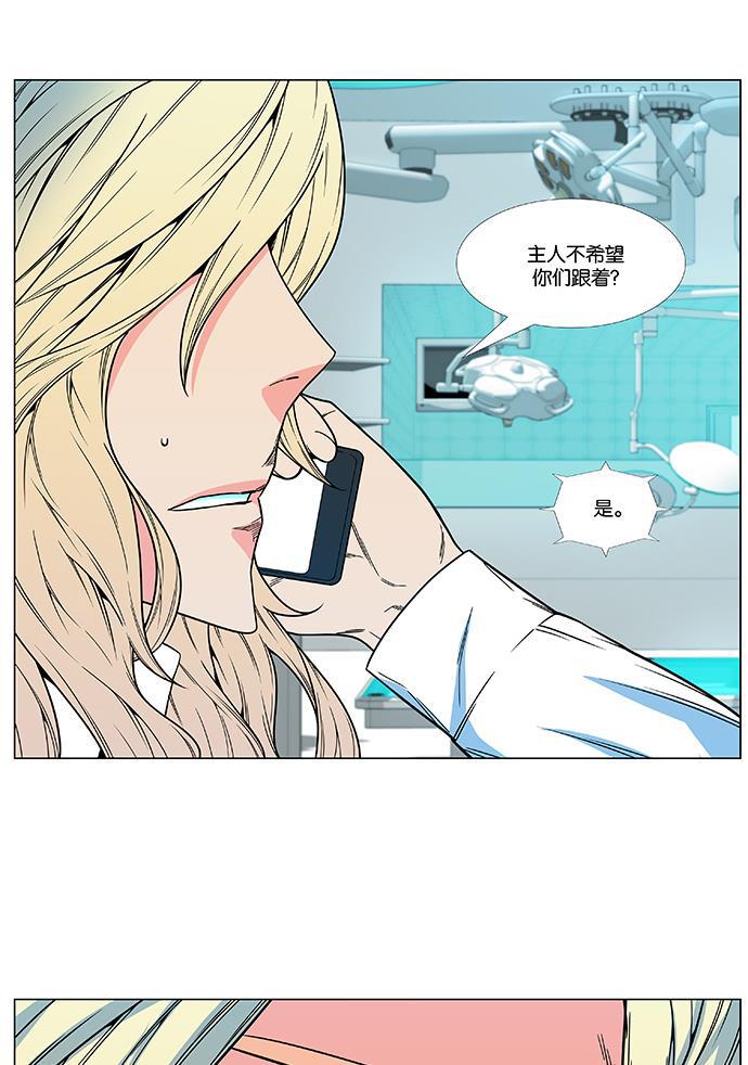 大贵族韩漫全集-第479话无删减无遮挡章节图片 